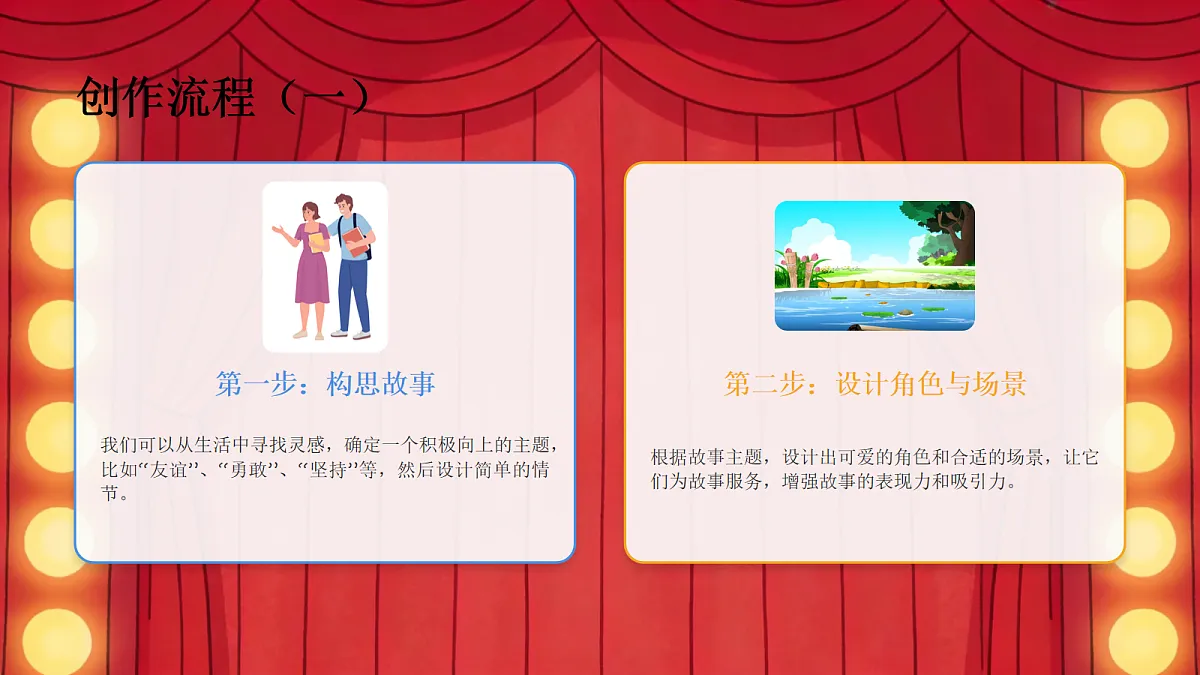 18095906第7页