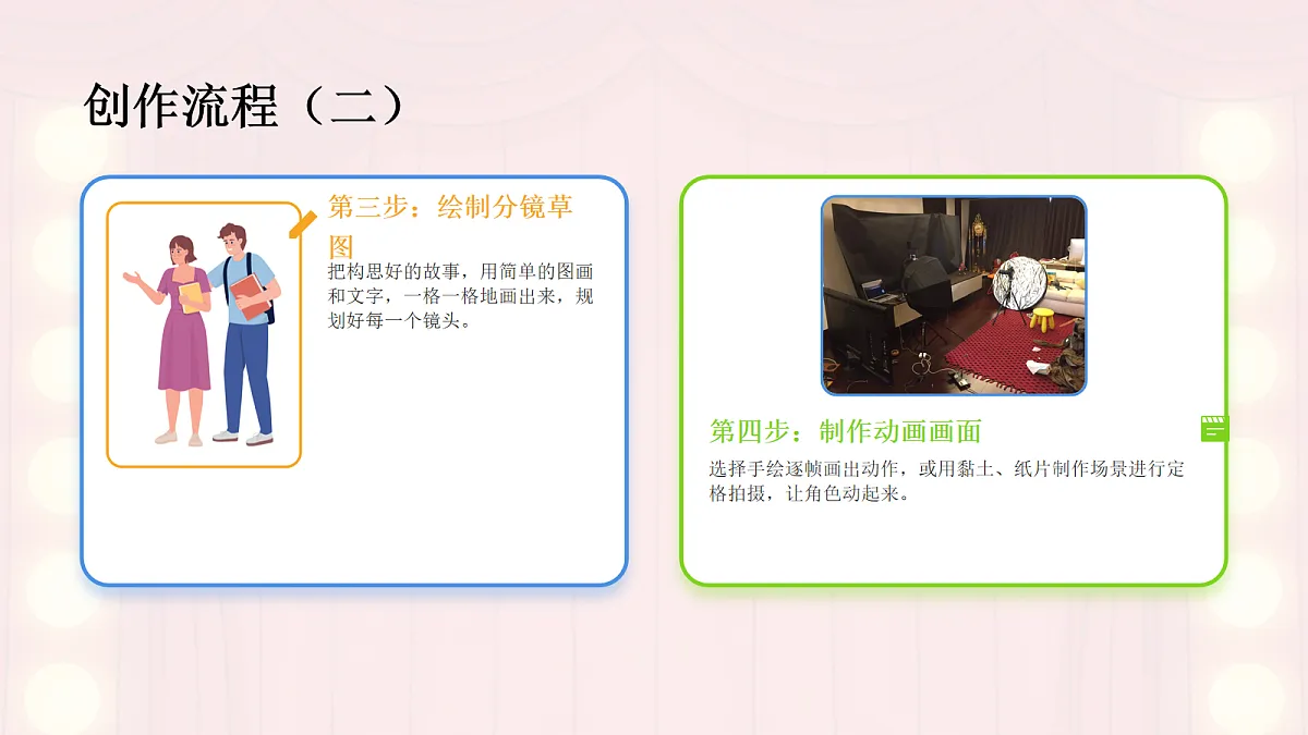 18095906第8页