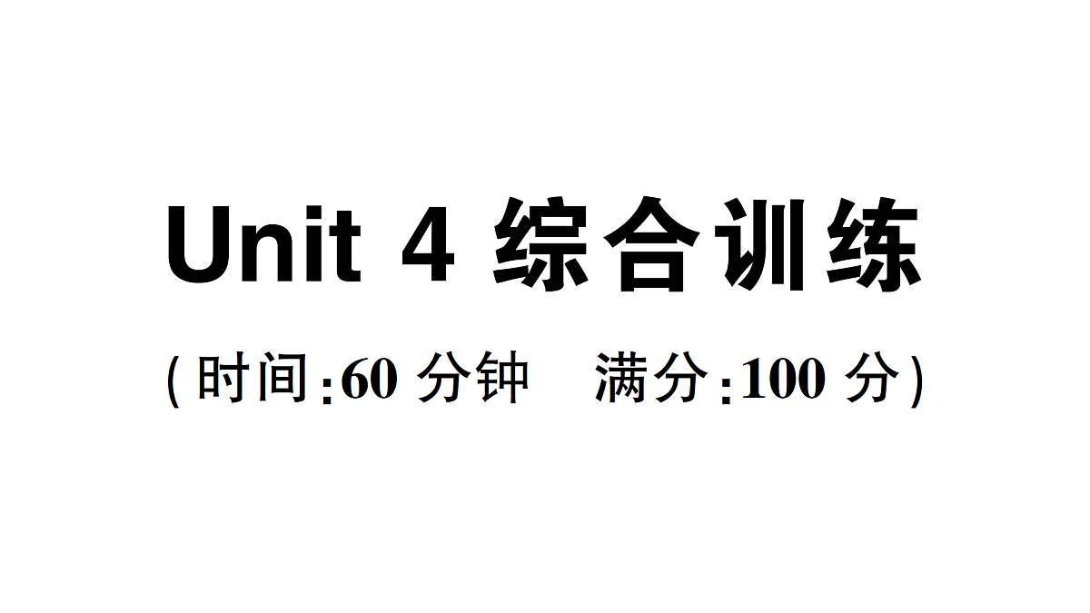 18096113第1页