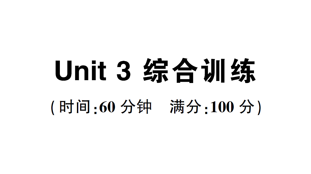 18096115第1页