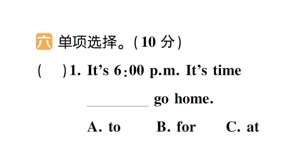 18096115第4页