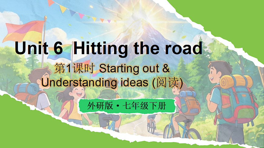 第1课时 Starting out & Understanding ideas(阅读)第1页