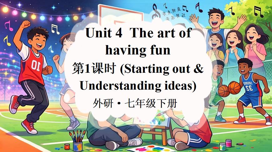 第1课时(Starting out & Understanding ideas)第1页