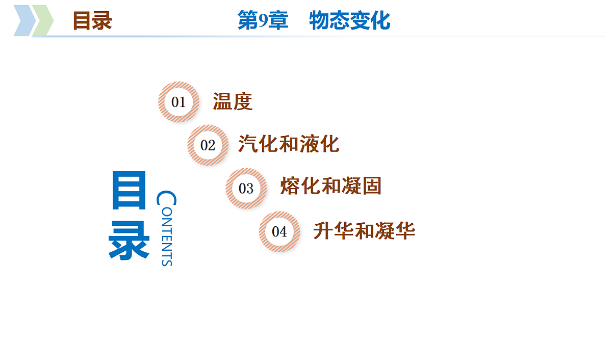 18096775第3页