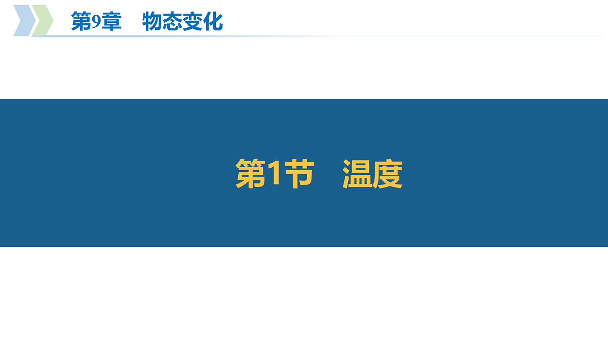 18096775第6页