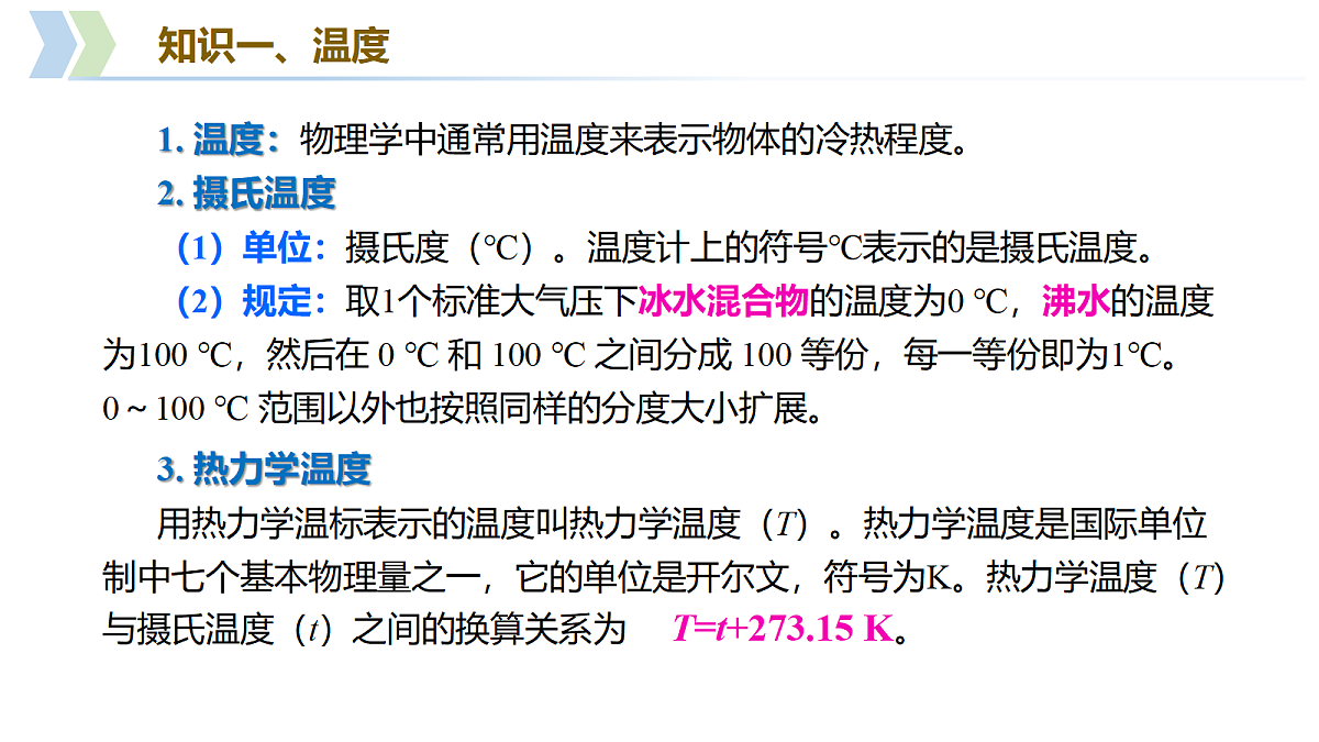 18096775第7页