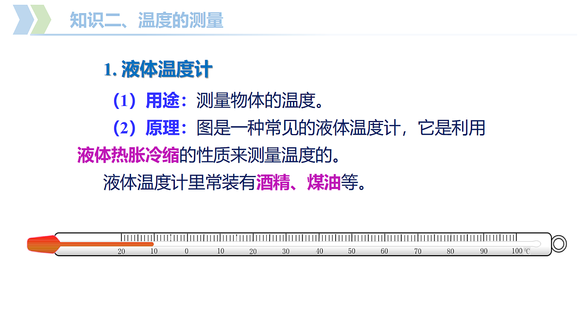 18096775第8页