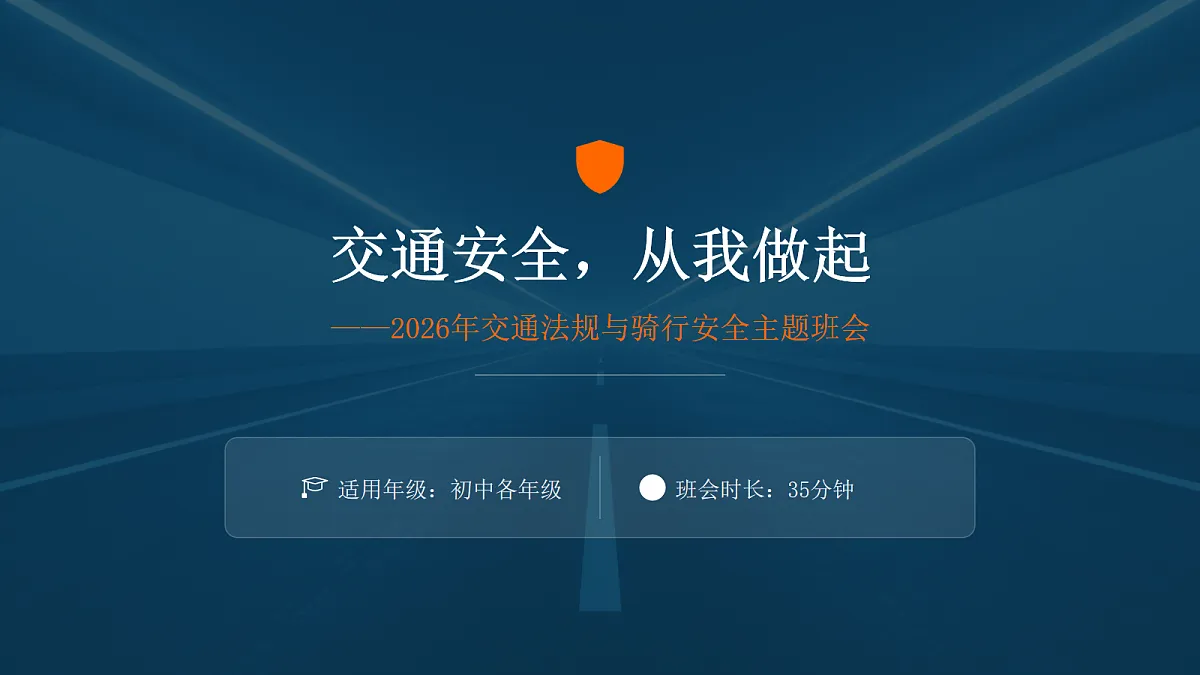18096779第1页