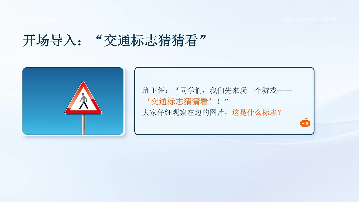 18096779第3页
