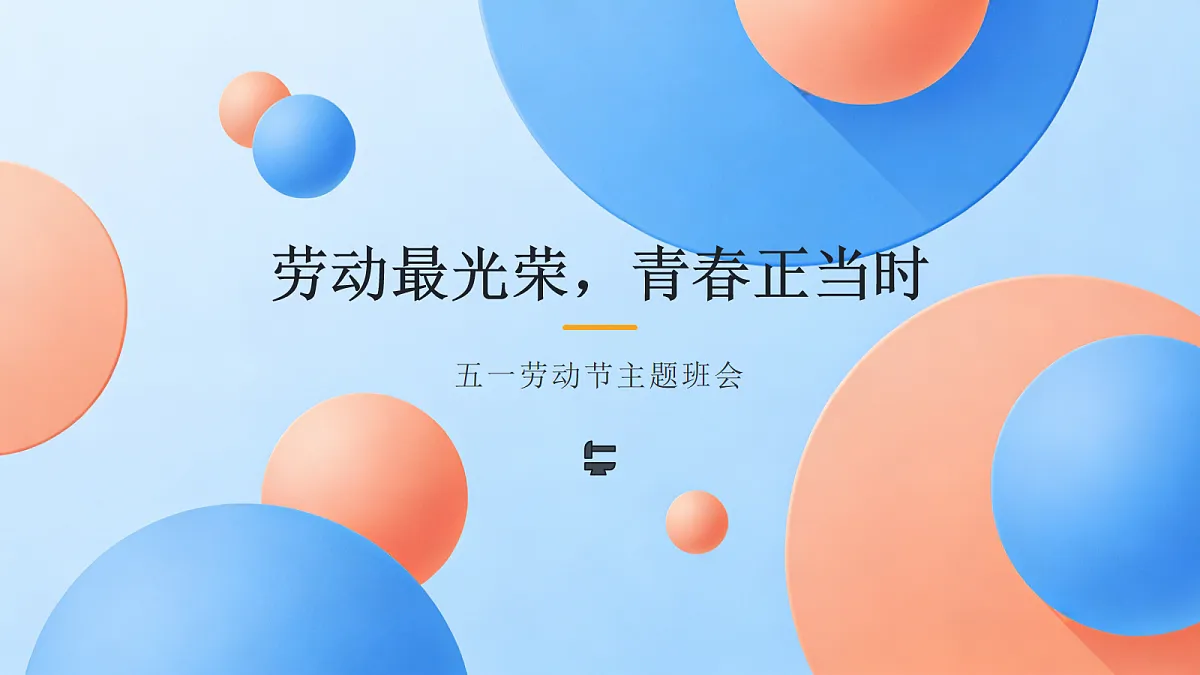 18096780第1页