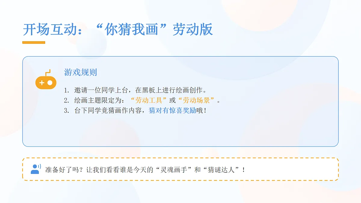 18096780第3页