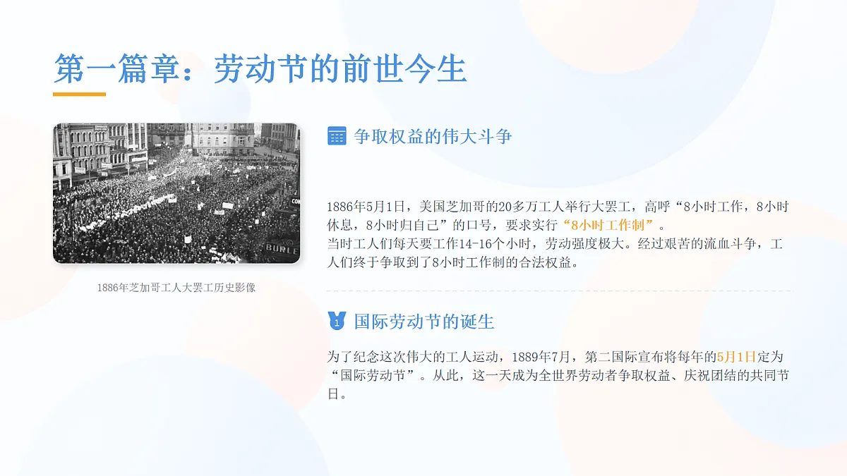 18096780第4页
