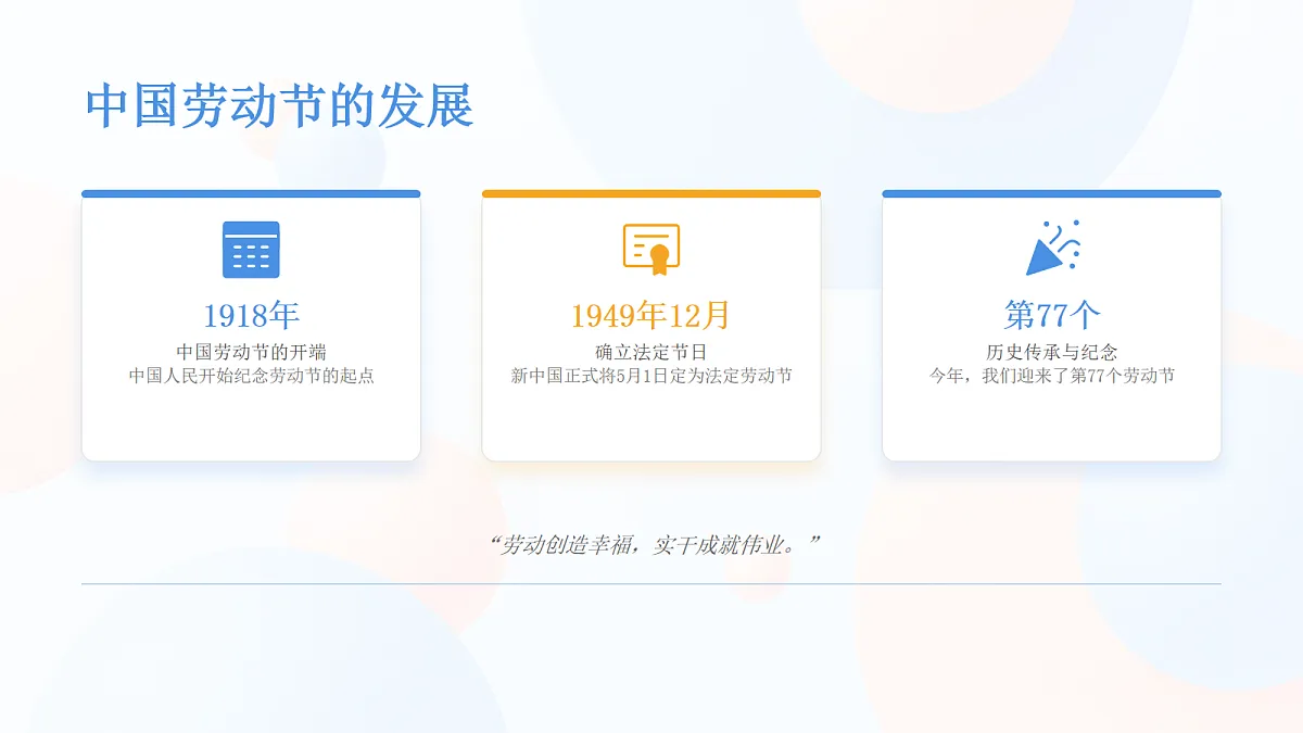 18096780第5页