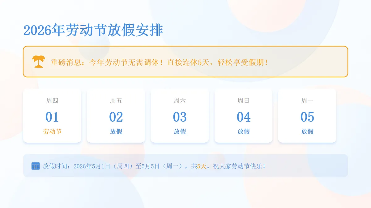 18096780第6页