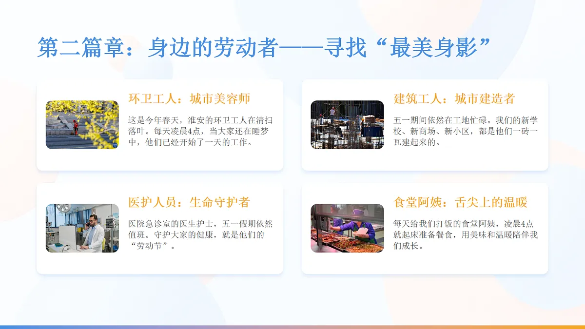 18096780第7页