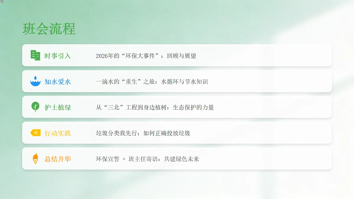 18096781第2页
