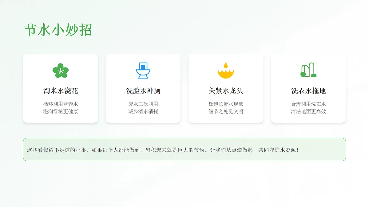 18096781第8页
