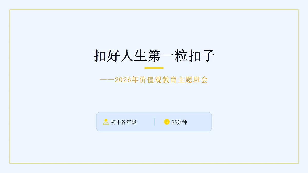 18096783第1页