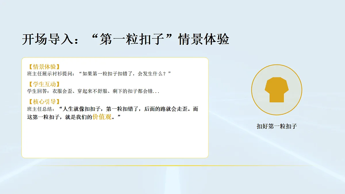 18096783第2页