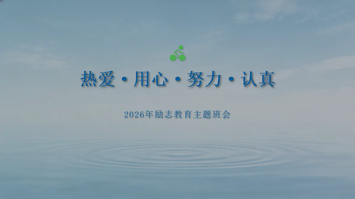 18096785第1页