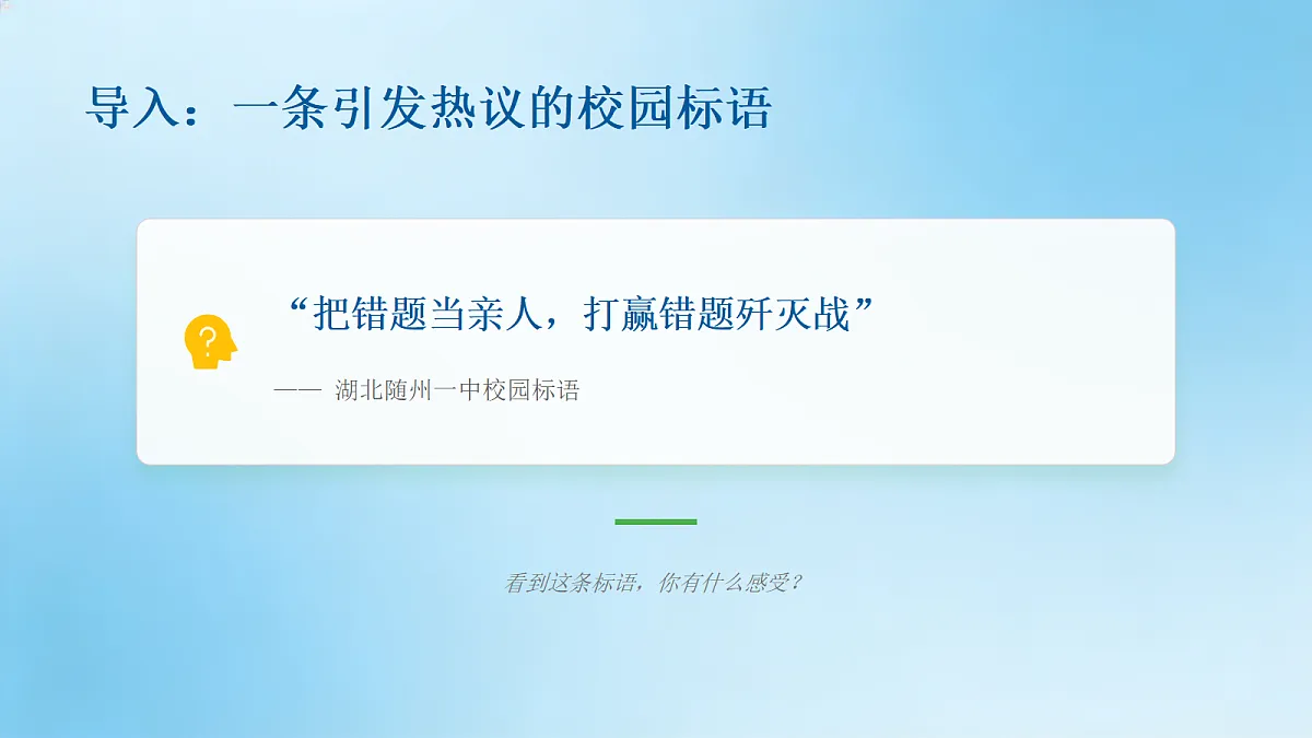 18096785第3页