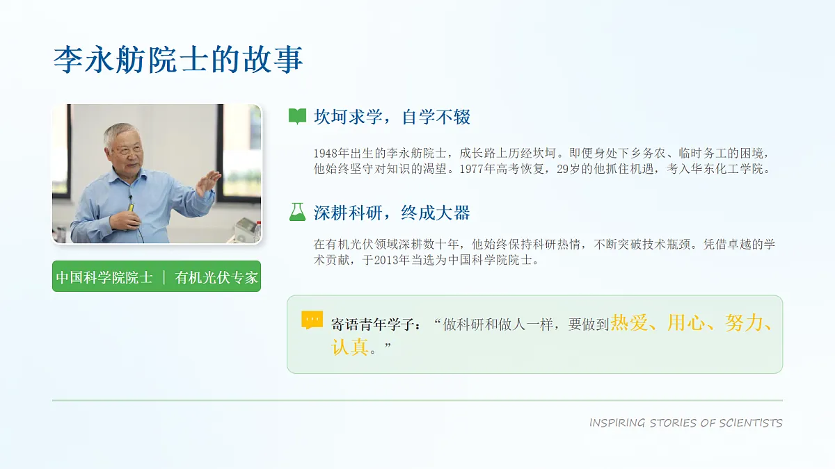 18096785第7页