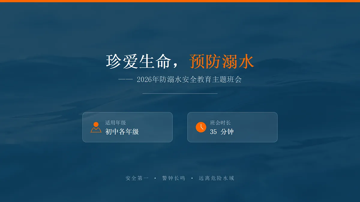 18096786第1页