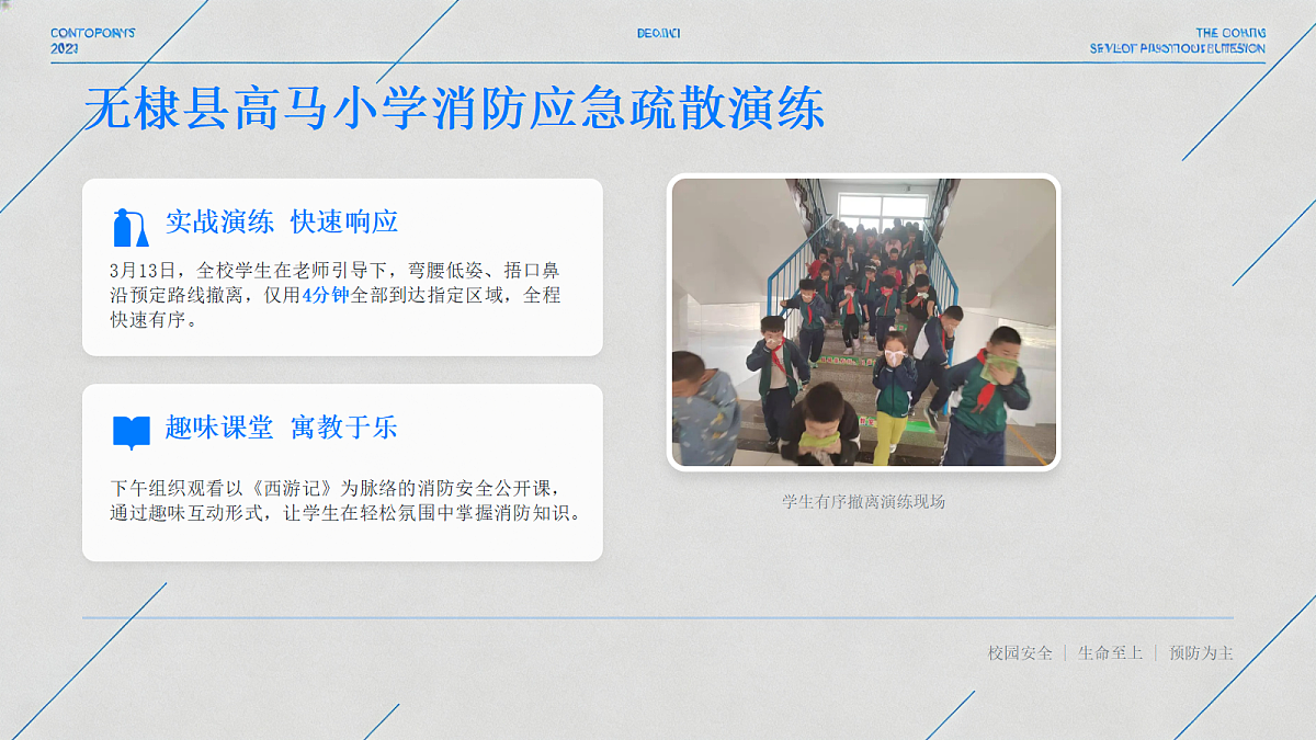 18096793第7页
