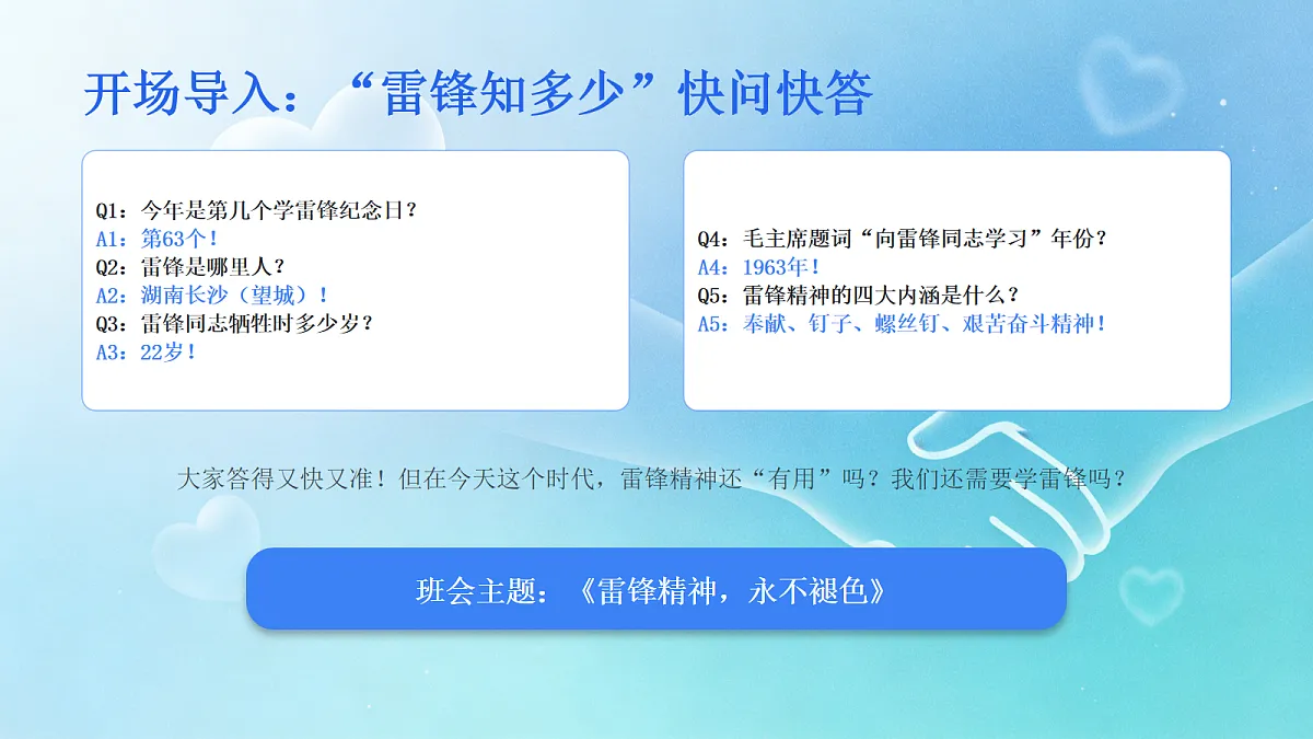 18096794第2页