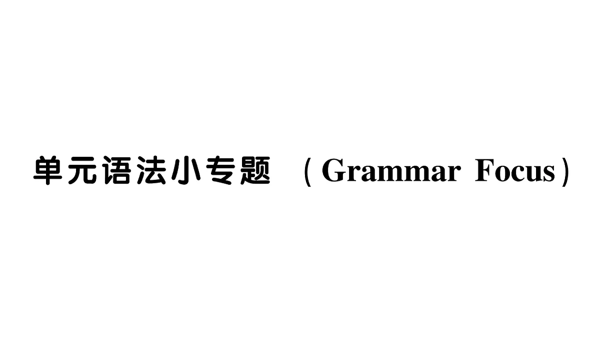 18096969第1页