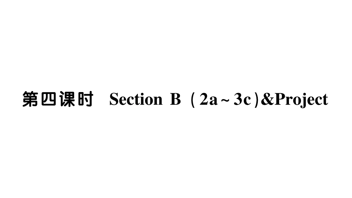 18096970第1页