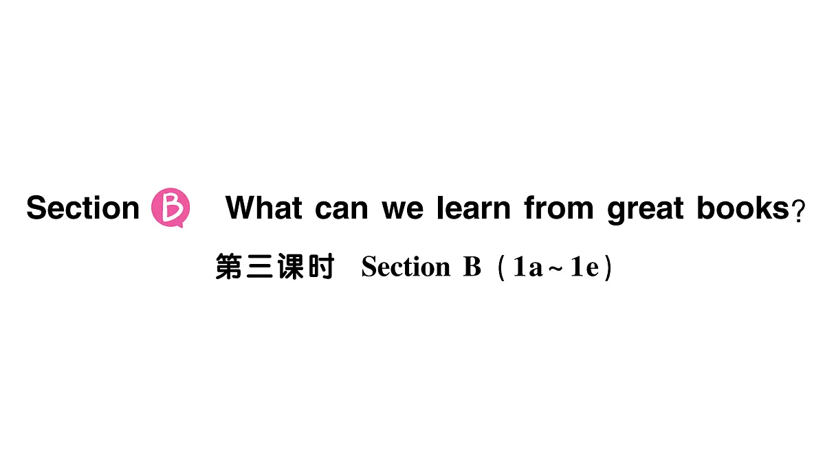 18096971第1页