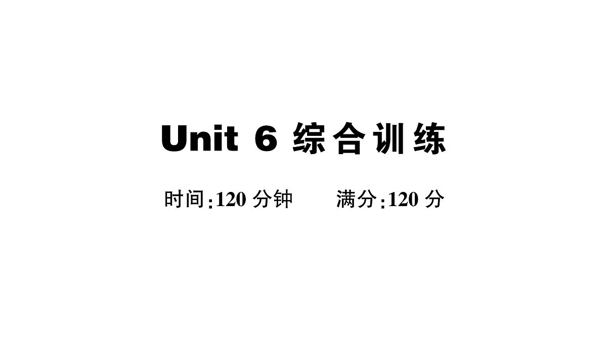 18096974第1页
