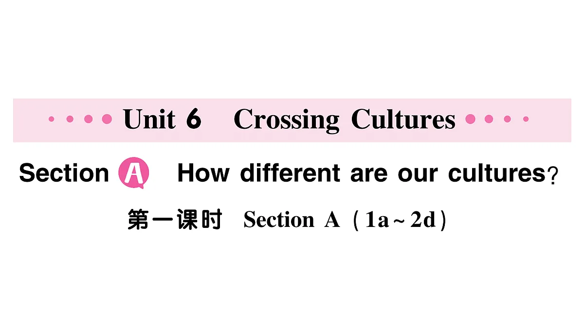18096982第1页