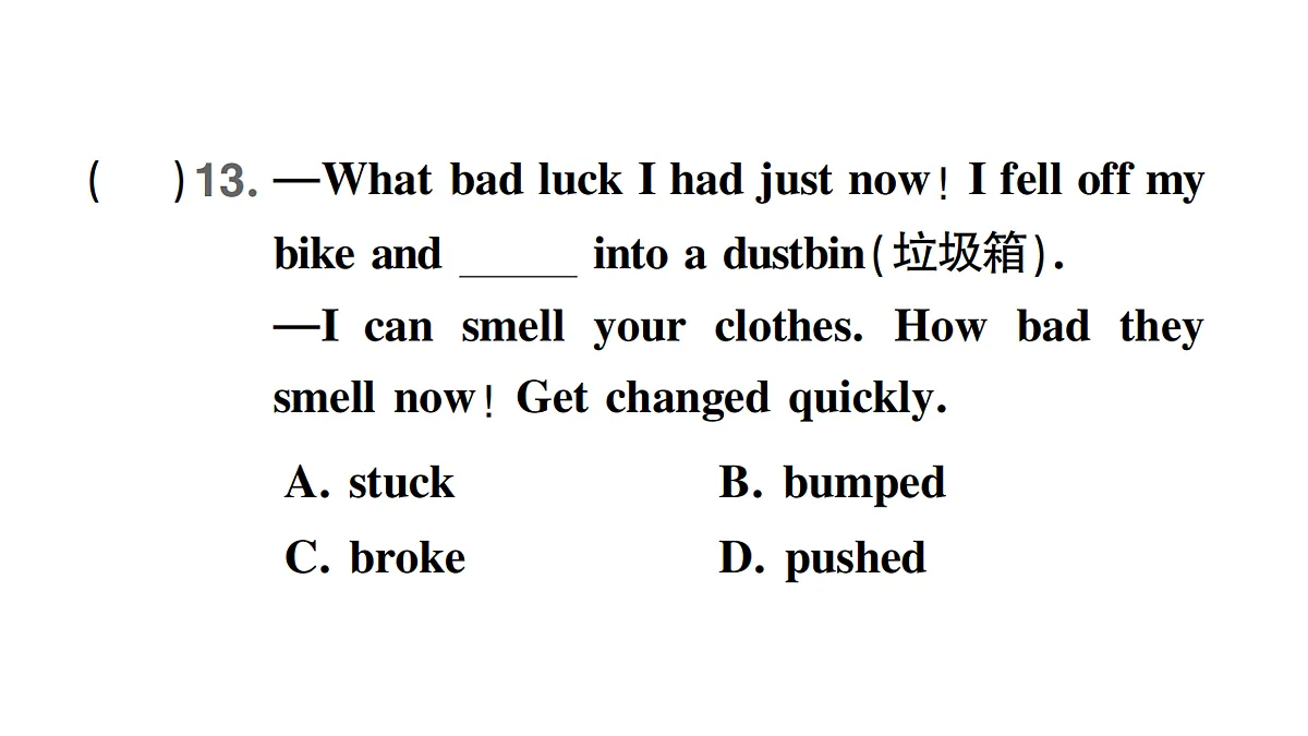 18096982第7页