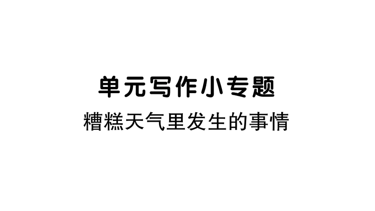 18096987第1页