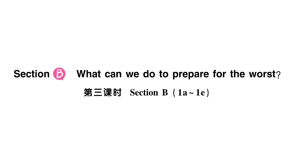 18096989第1页