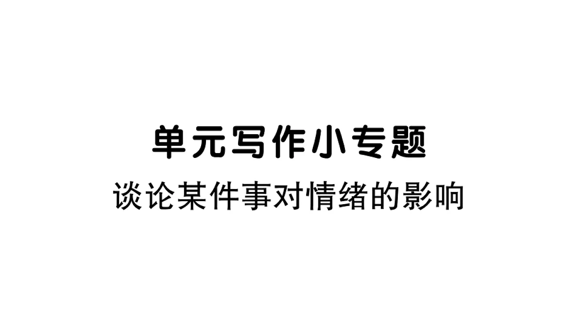 18097003第1页