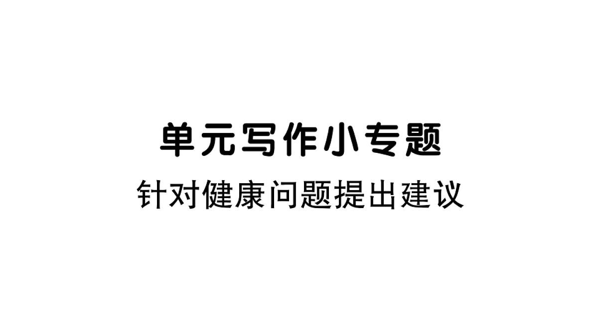 18097015第1页