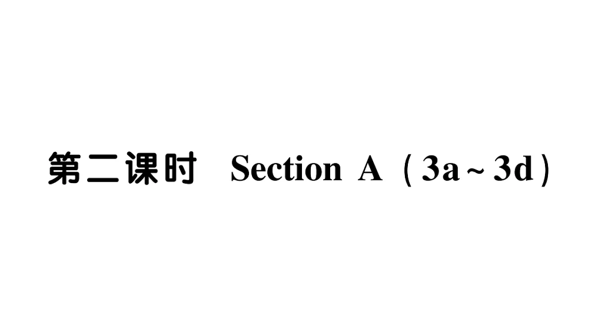 18097018第1页