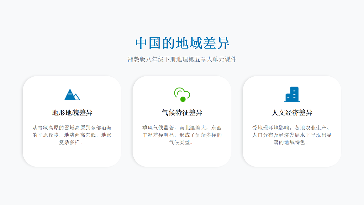18097247第1页