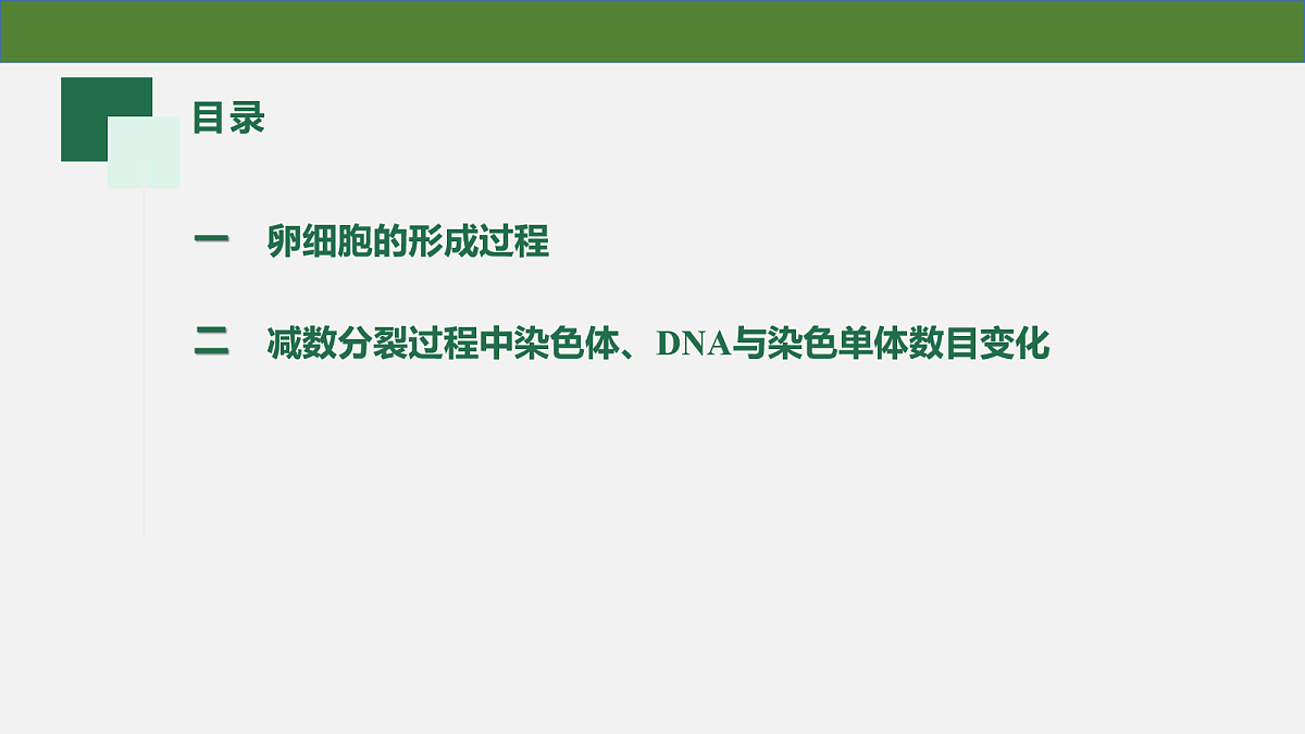 18097256第2页