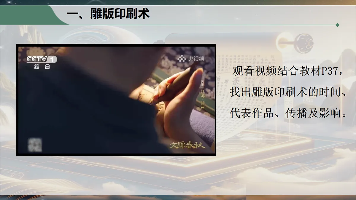 18097357第3页