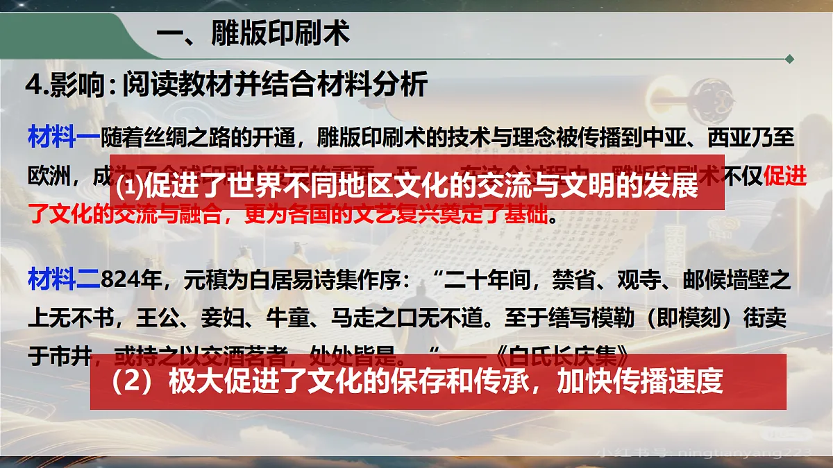 18097357第5页