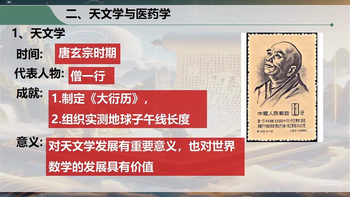 18097357第6页