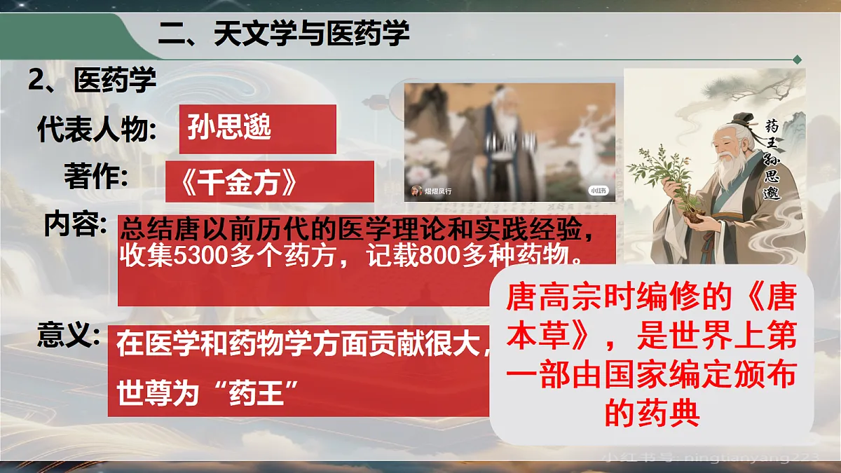 18097357第7页