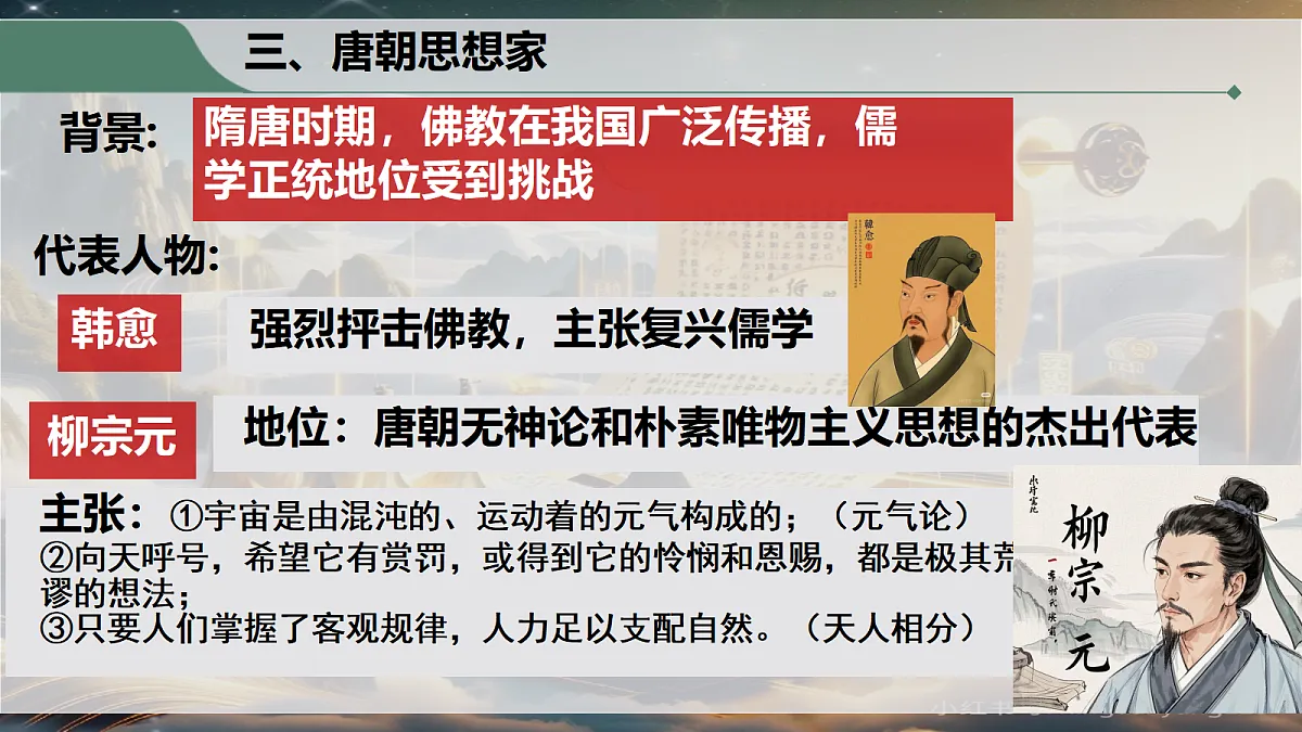 18097357第8页