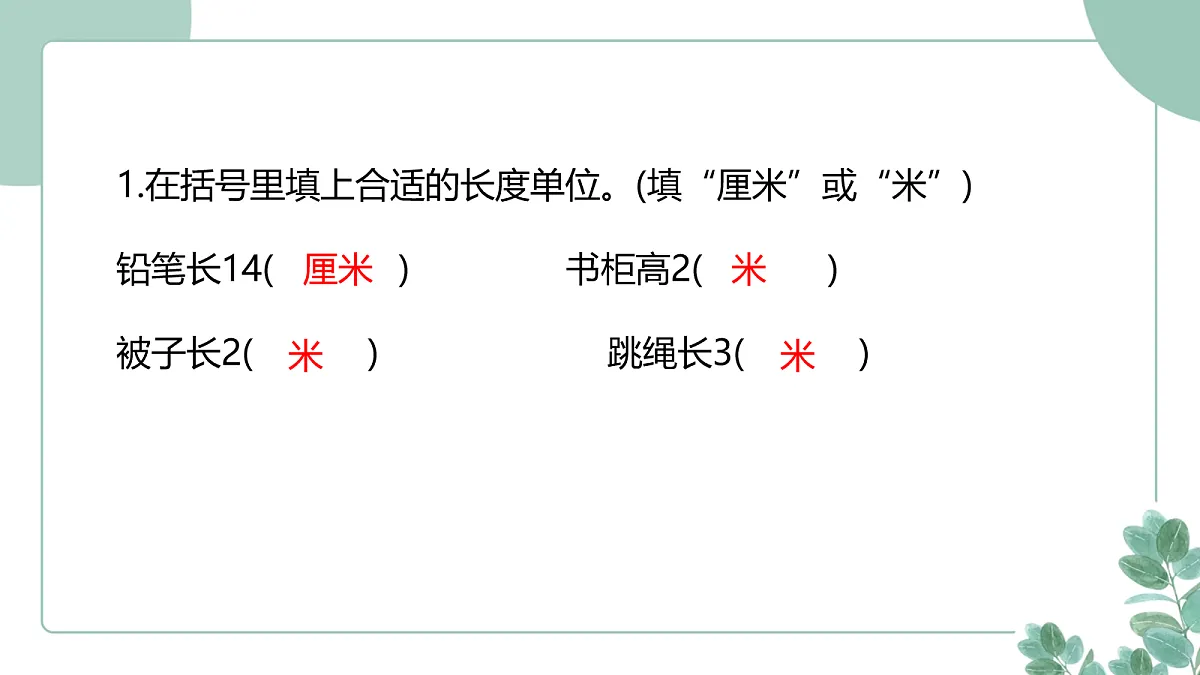 18097443第4页