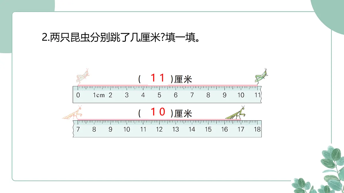 18097443第5页