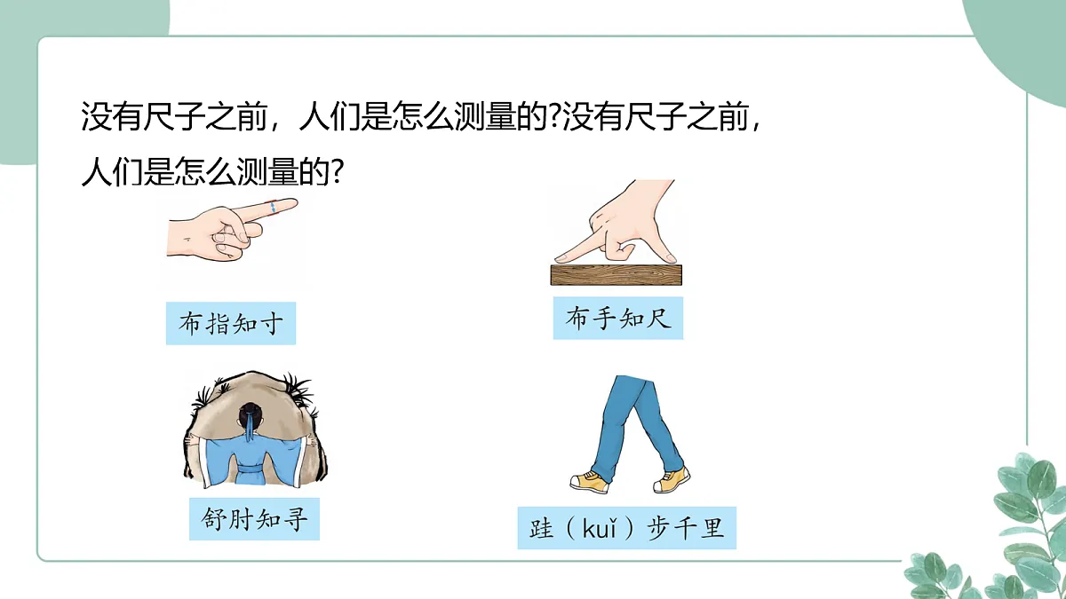 18097443第6页